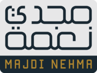 Majdi Neme