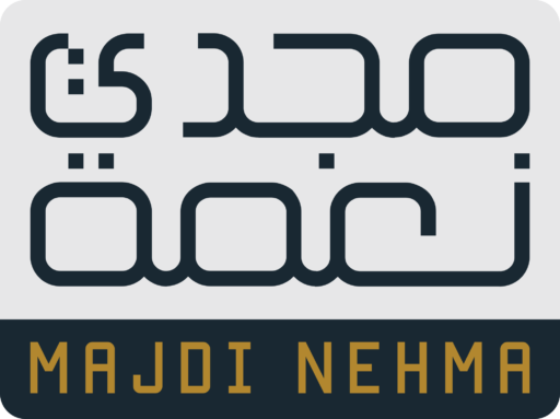 Majdi Neme